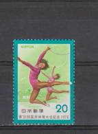 Japon YT 1202 * : Gymnastique Rythmique - Neufs