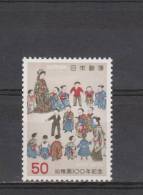 Japon YT 1205 * : Classe Au Jardin D'enfants - Unused Stamps
