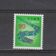 Japon YT 1207 * : Nouvel An , Serpent En Bambou - Unused Stamps