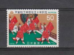 Japon YT 1203 * : Danse à La Cour De L'Empereur - Unused Stamps