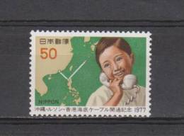 Japon YT 1235 * : Téléphone Et Cable - Unused Stamps