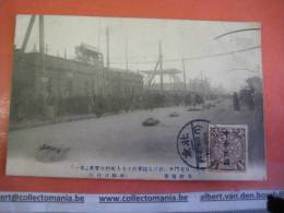 1 China Postcard -  Stamp   - Pekin Pékin Peking Only Chinese Text On Bottom Of Card - China