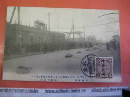 1 China Postcard -  Stamp   - Pekin Pékin Peking Only Chinese Text On Bottom Of Card - Chine