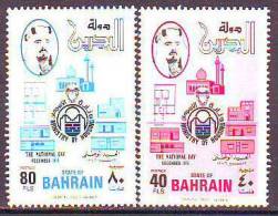 BAHRAIN - MOSQUE - NATIONAL DAY  - **MNH -1976 - Mezquitas Y Sinagogas