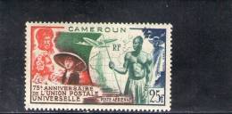 CAMEROUN 1949 ARIENNE * - Poste Aérienne