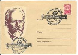 Russia USSR 1962 Music Composer Pyotr Tchaikovsky 2nd Competition Moscow - 1960-69