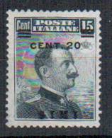 EGEO SIMI 1916 20 C. Su 15 C. ** MNH - Aegean (Simi)