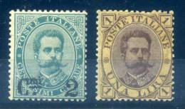 ITALY -  1879/91, 5 VALUES - V6411 - Andere & Zonder Classificatie