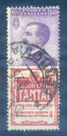 ITALY - 1924/25 TANTAL - V6417 - Altri & Non Classificati