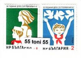 Bulgaria / Bulgarie 1974 Pioneers And Komsomol 2v.- Used/oblit.(O) - Usati