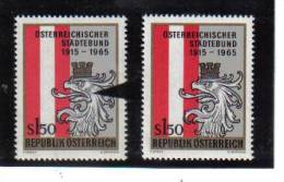 VV590 ÖSTEREICH 1965 ANK 1226 PLATTENFEHLER SENKRECHTER STRICH 3 Mm MIT VERGLEICHSMARKE ** - Errors & Oddities