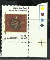 INDIA,1981, 40th Anniversary Of Mahar Regiment ,With Traffic Lights,Bottom Right ,MNH,(**) - Other & Unclassified
