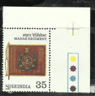 INDIA,1981, 40th Anniversary Of Mahar Regiment ,With Traffic Lights, Top Right ,MNH,(**) - Andere & Zonder Classificatie