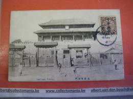 1 China Postcard - Nice Stamp  -east Gate - Peking  Pékin - Chine