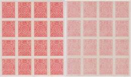 Error, Set-Off Printing, Printing On Back Side, Revenue, Court Fee, Block Of 16, MNH India - Timbres De Service