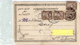 TIMBRES  1900-1910 - 1866-1914 Khedivate Of Egypt