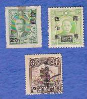 CHINE / Lot (f) De 3 Timbres - Collections, Lots & Séries