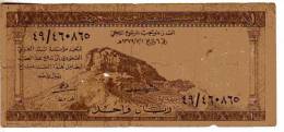 BILLET ARABIE SAOUDITE - P.6 - 1 RIYAL - 1961 - MONTAGNE - ARMOIRIE (PALMIER ET SABRES CROISES) - Saudi Arabia
