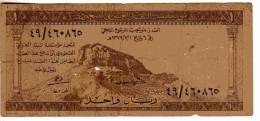 BILLET ARABIE SAOUDITE - P.6 - 1 RIYAL - 1961 - MONTAGNE - ARMOIRIE (PALMIER ET SABRES CROISES) - Arabie Saoudite