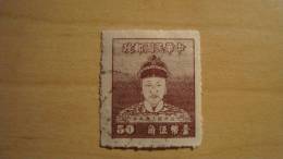 China  1950  Scott #1018  Used - Used Stamps