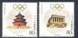 2004 CHINA-GREECE JOINT  ATHENS OLYMPICS 2V - Unused Stamps