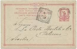 Greece 1906 Patra To Palermo - Enteros Postales