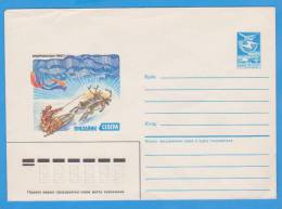 Russia, URSS. Postal Stationery Cover 1986 - Lettres & Documents