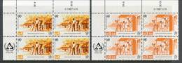 UN Vienna 1987 Michel # 69-70, 4-Block With Lable In Upper Left Side MNH - Hojas Y Bloques