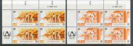 UN Vienna 1987 Michel # 69-70, 4-Block With Lable In Upper Left Side MNH - Blocks & Kleinbögen