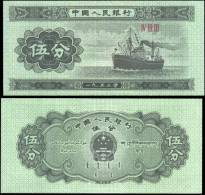 China 1953 5 Fen Cargo Ship Banknotes Uncirculated UNC - Altri & Non Classificati