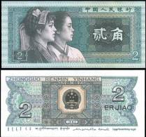 China 1980 2 Jiao Banknotes Uncirculated UNC - Other & Unclassified