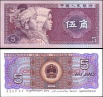 China 1980 5 Jiao Banknotes Uncirculated UNC - Sonstige & Ohne Zuordnung