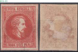 ROMANIA, 1867, Fürst Cuza Nach Rechts Im Kreise, Alexandru Ioan Cuza, Cancelled (o), LPMP / Michel 14 / III, {-} - Oblitérés