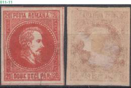 ROMANIA, 1867, Fürst Cuza Nach Rechts Im Kreise, Alexandru Ioan Cuza, Cancelled (o), LPMP / Michel 14 / III, {-} - Used Stamps
