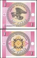 Kyrgyzstan 1 Tiyin Eagle Banknotes Uncirculated UNC - Other & Unclassified