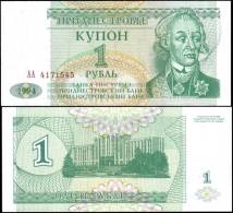 Transdniestria 1994 1 Ruble Banknotes Uncirculated UNC - Autres & Non Classés