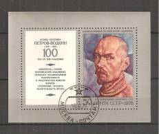 Bloc Obl  LENIN  RUSSIE CCCP URSS - Andere & Zonder Classificatie