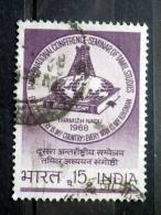 India - 1968 - Mi.nr.444 - Used - Second International Conference On The Exploration Of The Tamil Language And Culture - Used Stamps