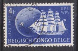 Congo Belge N° 297 ° LEOPOLDVILLE - 75ème Ann Du L'UPU - André Rosselet - 1949 - Oblitérés