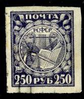 (8524) RUSSIA 1921 Mi#158 / Sc183  Used - Nuovi