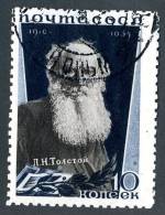 (8539)  RUSSIA USSR 1935  Mi#537C / Sc578a  Used - Oblitérés
