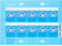 2012. Kazakhstan, International Conference, Astana, Sheetlet, Mint/** - Kazajstán