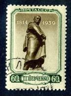 (8567)  RUSSIA USSR 1939  Mi#697 / Sc723  Used - Used Stamps