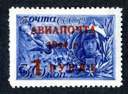 (8584)  RUSSIA USSR 1944  Mi#900 / ScC81  Mint* - Neufs