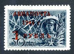 (8585)  RUSSIA USSR 1944  Mi#899 / ScC80  Mint* - Nuovi