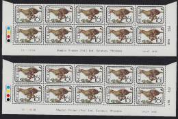 J0020 Rhodesia 1976 SG532 16c Wildlife, 2 Imprint Blocks Of 10 With Different Controls & T-lights, Unmounted Mint - Rhodesia (1964-1980)