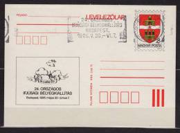 1986 - HUNGARY - BUDAPEST Coat Of Arms (Youth PHILATELIC Exhibition)- STATIONERY - POSTCARD - FDC - Andere & Zonder Classificatie