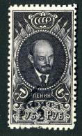 (8617)  RUSSIA USSR 1926  Mi#309A / Sc343   Used - Used Stamps