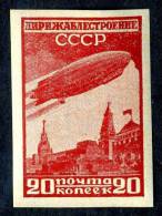 (8651)  RUSSIA USSR 1932  Mi#399C / ScC17  Mint* - Neufs