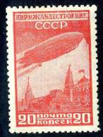 (8652)  RUSSIA USSR 1931  Mi#399AXb / ScC22a  Mint* - Nuovi